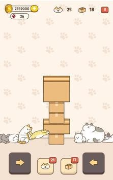 猫窝纸箱最新版