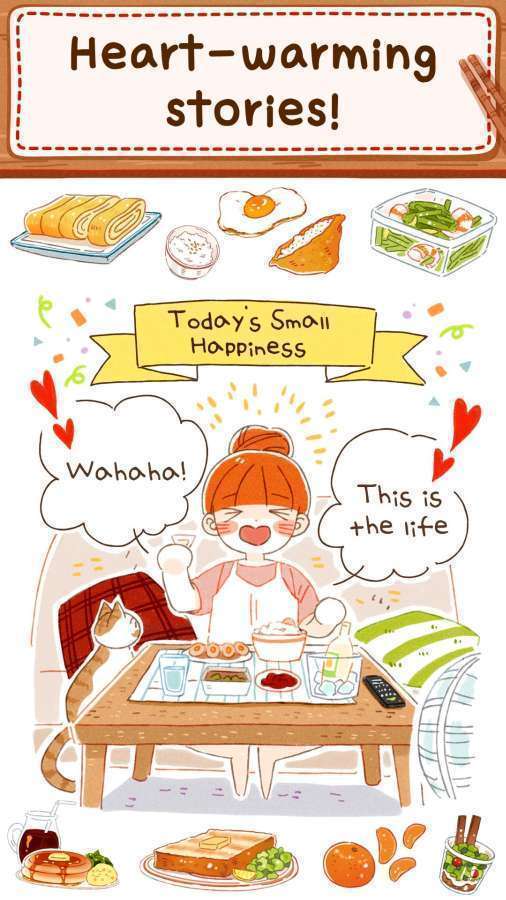 米娅家今天的饭手机版