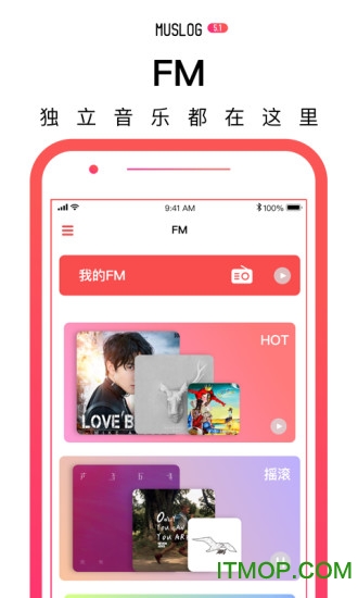 门内音乐