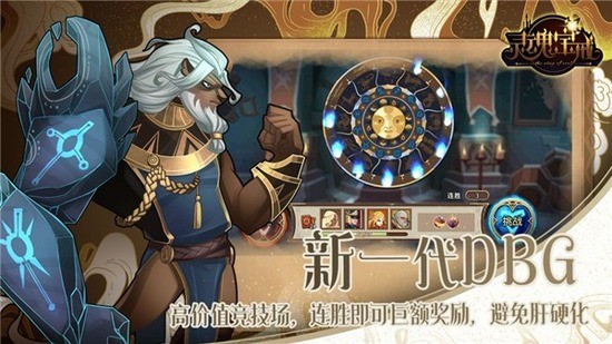 灵魂宝戒手机版