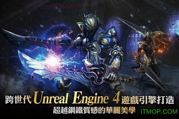 hit英雄之战游戏