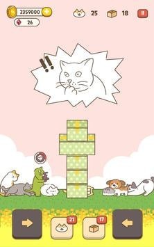 猫窝纸箱最新版