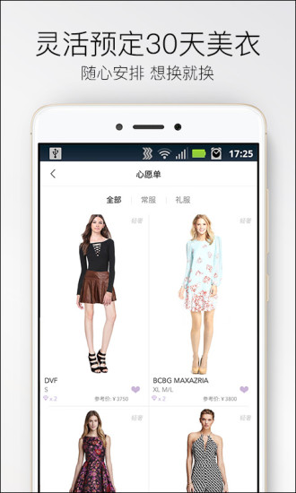 女神派app 女神派app