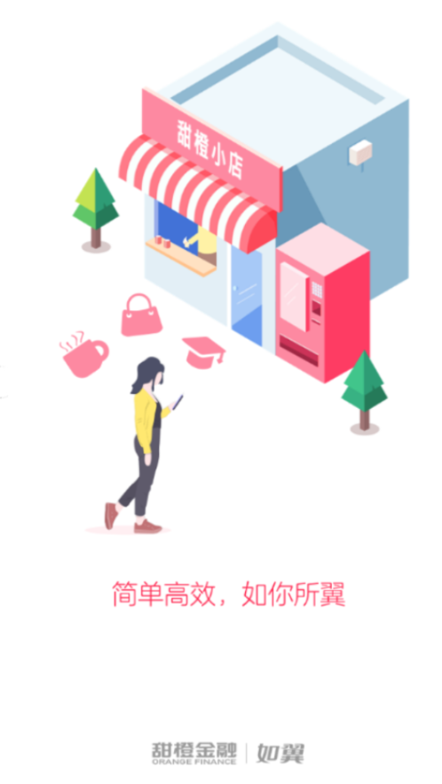如翼