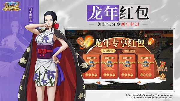 航海王：燃烧意志