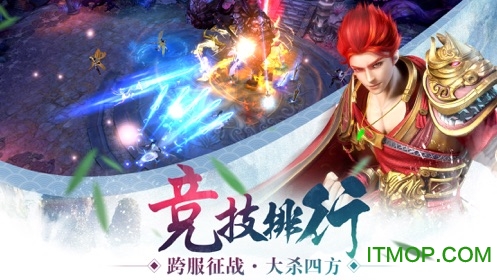 九界仙尊