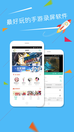 大神TV