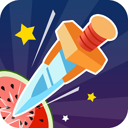 飞刀快手无限飞刀修改版