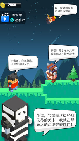 弓箭手英雄弓手