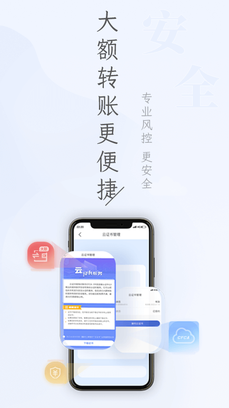 重庆三峡银行