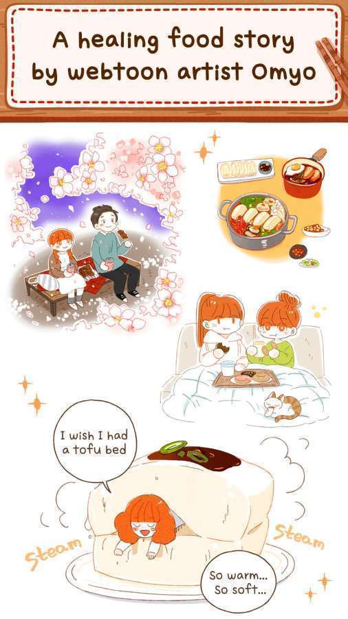 米娅家今天的饭手机版