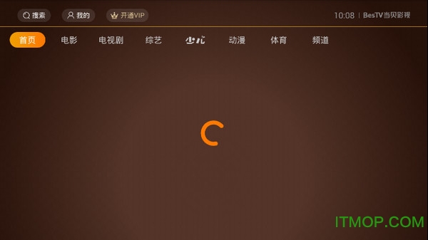 BesTV当贝影视
