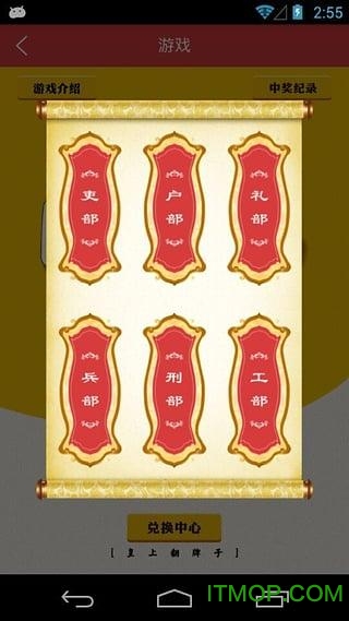 中医执业医师总题库