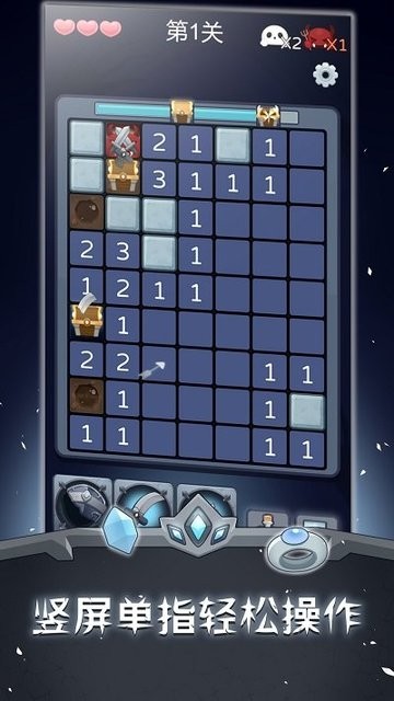 扫雷勇士寻姐完整版