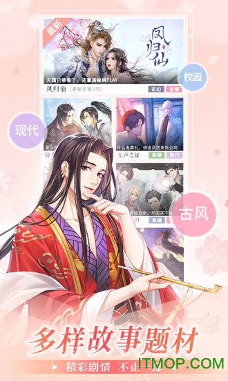 恋世界qq应用宝版