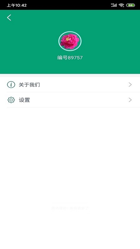 景点导游最新版