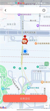 无忧GPS