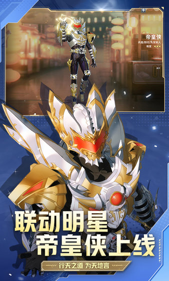 非人学园百度版