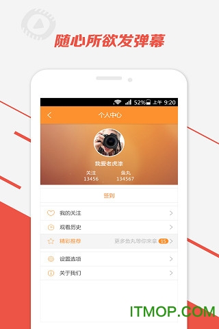 斗鱼tv直播平台手机客户端