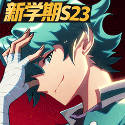 非人学园百度版
