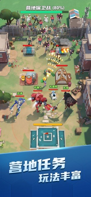 穿越禁区萌妹大冒险最新版