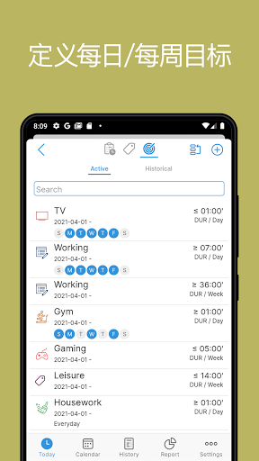ATracker每日时间管理