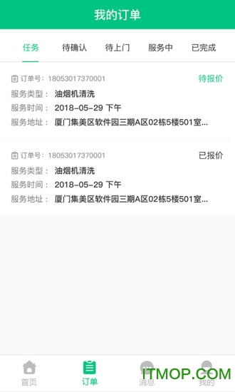 家通达