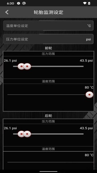 上汽tpms胎压监测系统