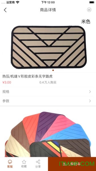 胶享悦