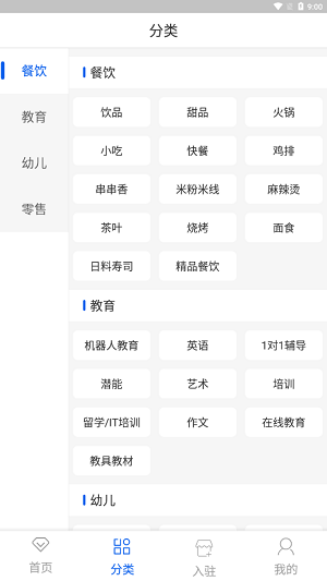 钛e托