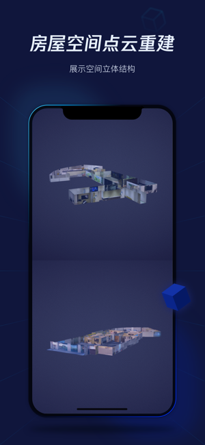 腾讯云三维建模苹果版 腾讯云三维建模苹果版