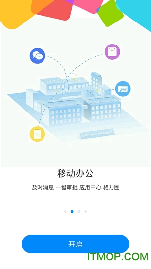 G平台