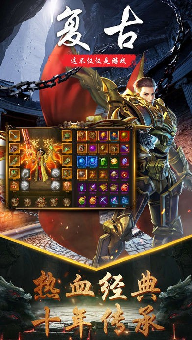 冰雪复古传奇之盟重英雄安卓版下载-冰雪复古传奇之盟重英雄安卓版最新下载v2.88