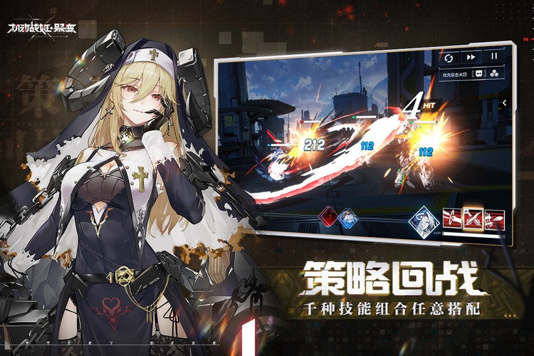 机动战姬聚变官网版下载