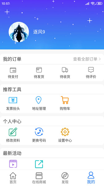把把智能