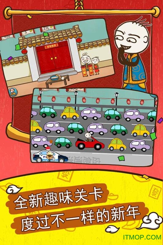 史小坑的爆笑生活5