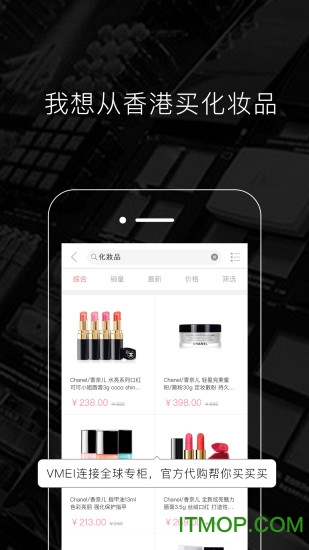 思芙美妝 思芙美妝