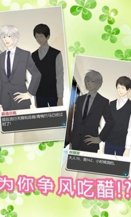 停手!不要為我吵架!