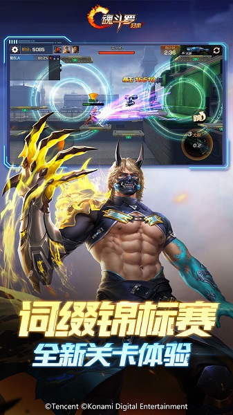 魂斗罗归来内测版链接 魂斗罗归来内测版链接