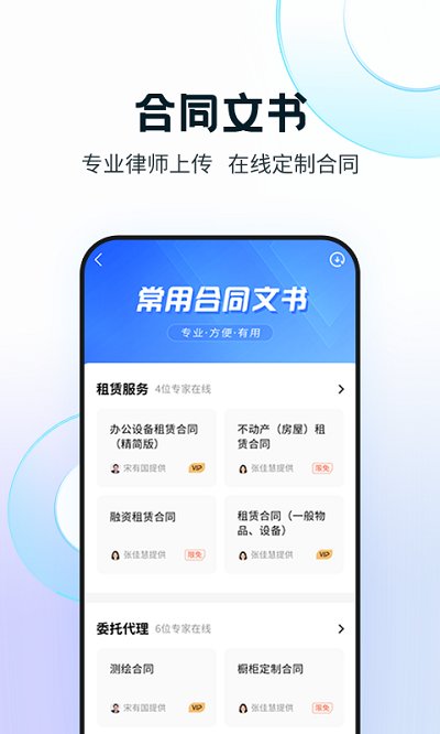 知法乎