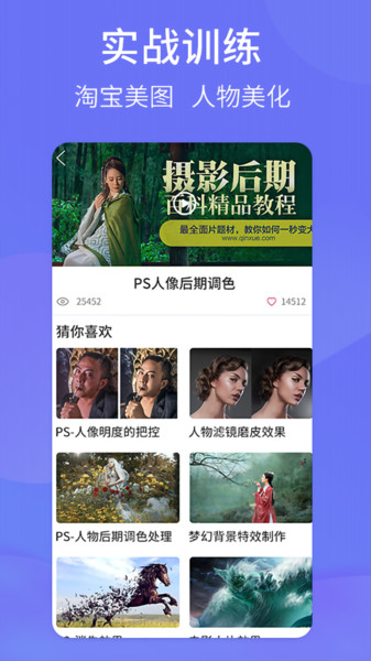 PS图片设计