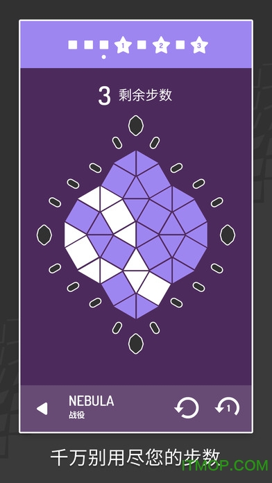 反转手游无限提示版