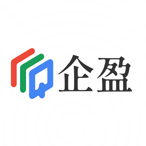 企盈销售助手软件