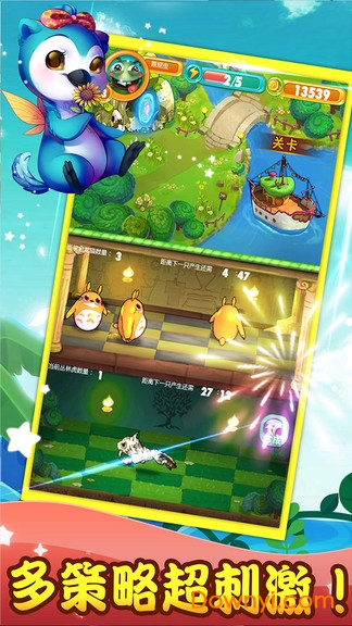 精灵王国小游戏