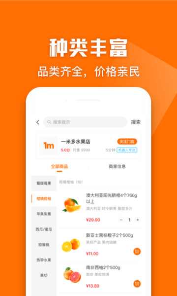 跳跳忍者
