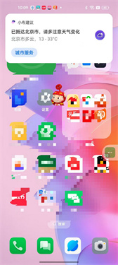 无忧GPS 无忧GPS