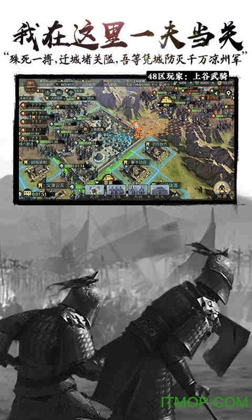 率土之滨手机号码登录版