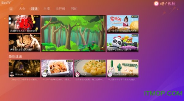 BesTV橙子视频