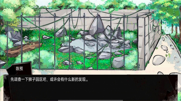 宠物惊魂 宠物惊魂