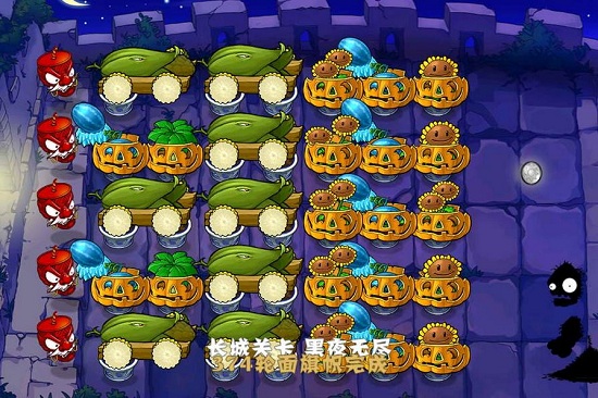 植物大战僵尸中国馆最新版本